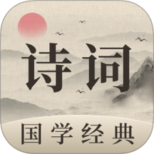 唐诗三百首儿童