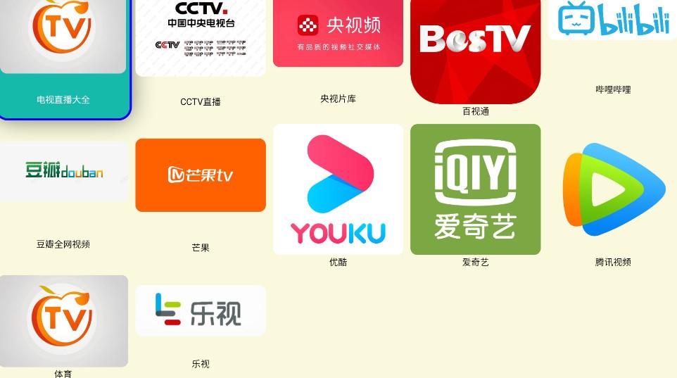 油桃TV版