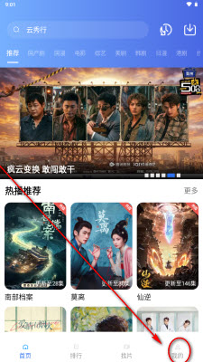 叠影视频