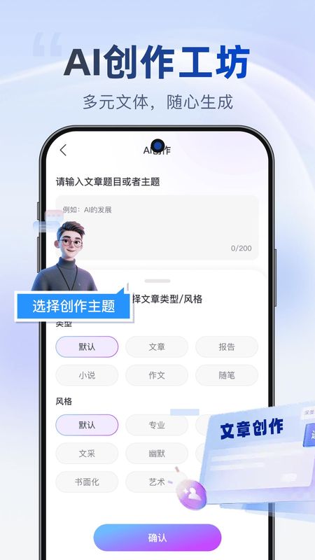 Deep深度搜索AI
