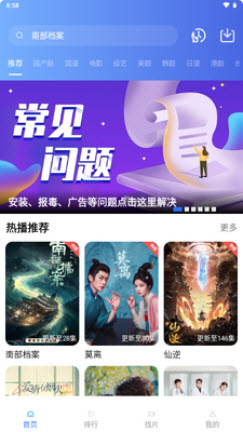 叠影视频
