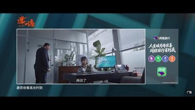 夸看影视TV版