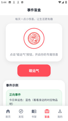 虫虫漫画乐园
