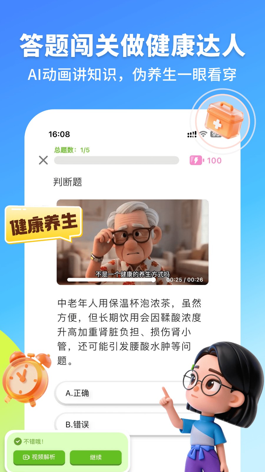 拾趣新生活
