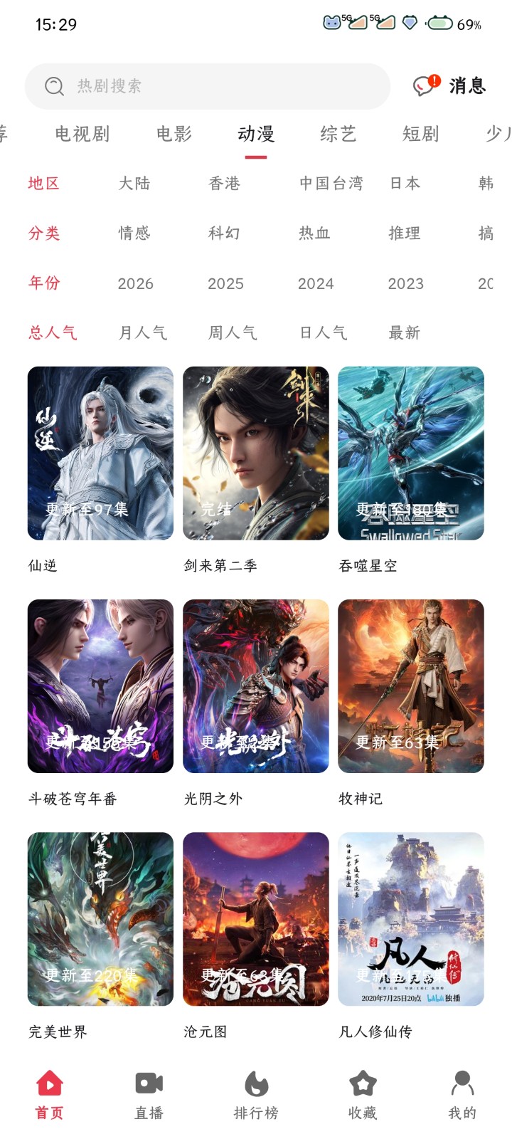 剧下饭4K