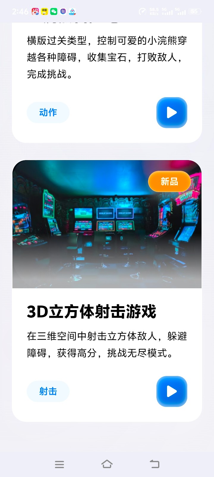 灵熊小记