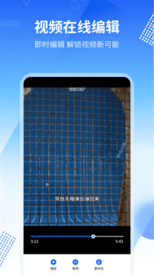 视频下载工具