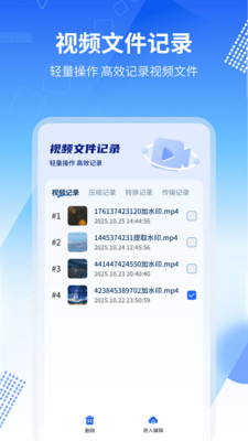 视频下载工具