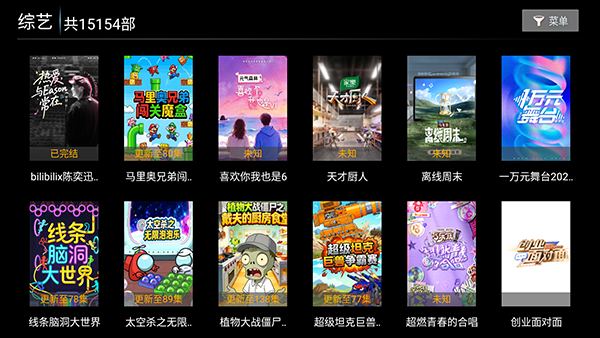 红苹果4k