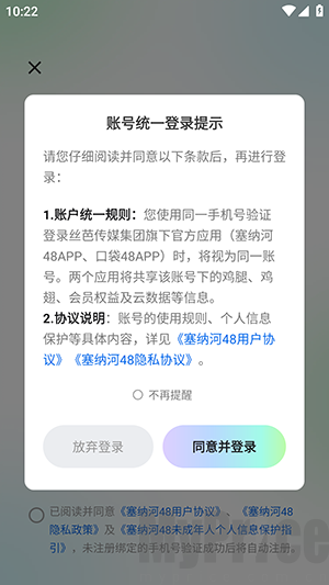 塞纳河48