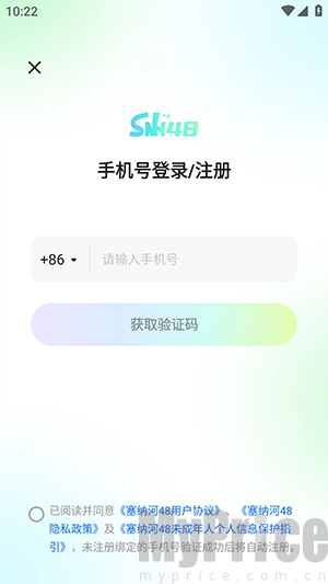 塞纳河48