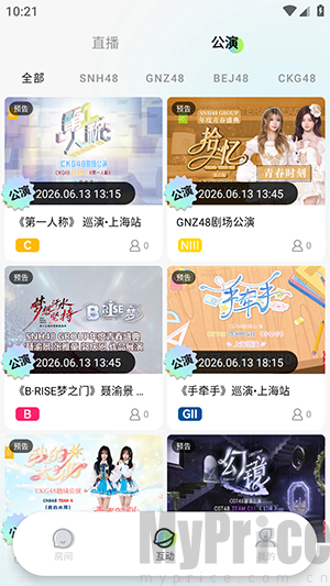 塞纳河48