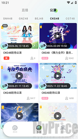 塞纳河48