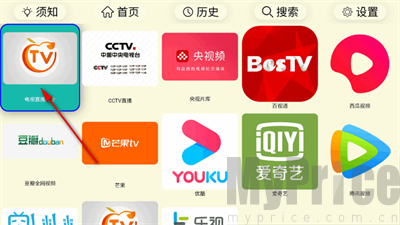 油桃TV版