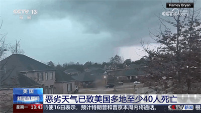 油桃TV版