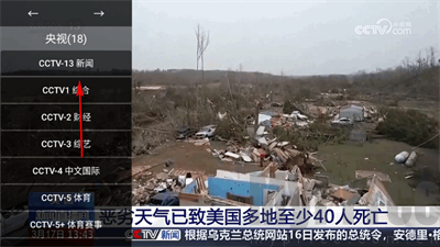 油桃TV版