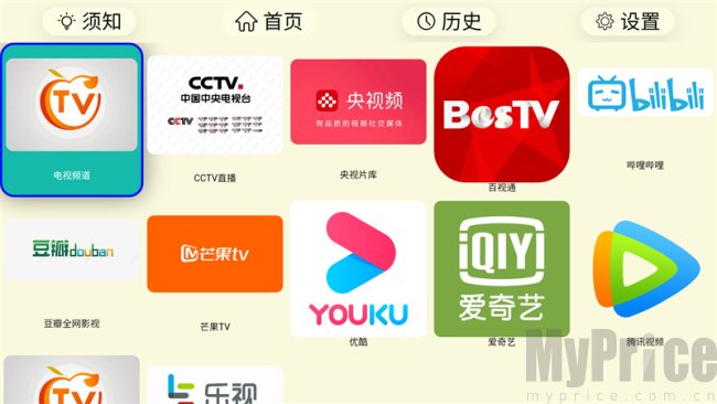 油桃TV版