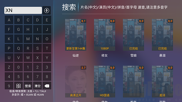 夸看影视TV版