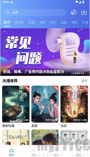 叠影视频