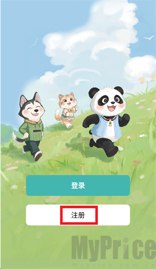 抚光