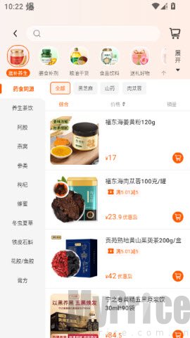 乐呈好物