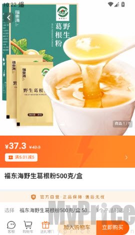 乐呈好物