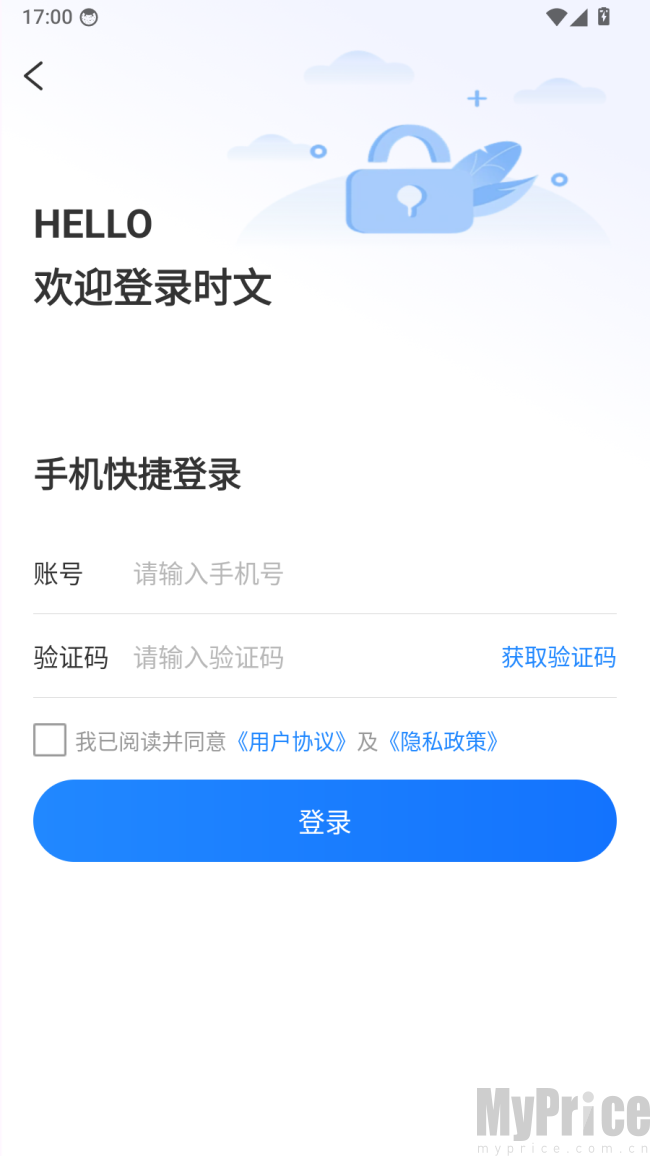 少年环球视野