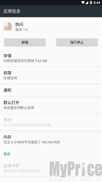 甚挽框架