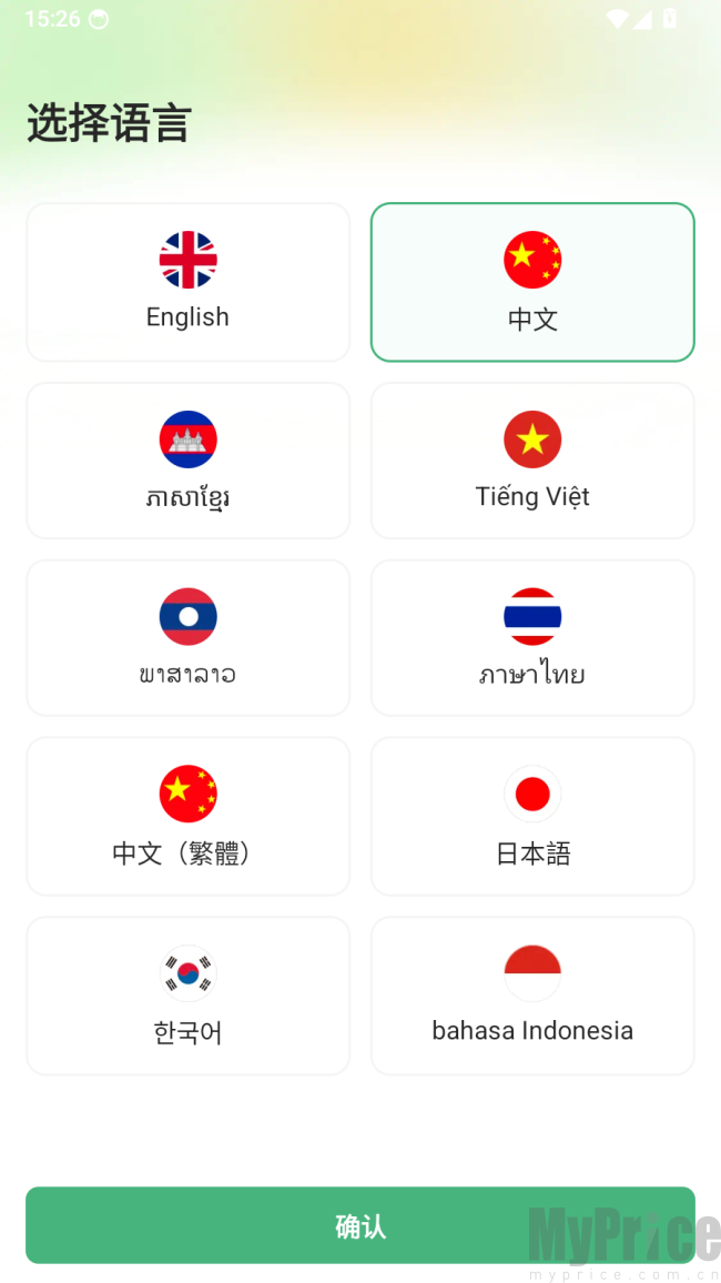 简单点商家端