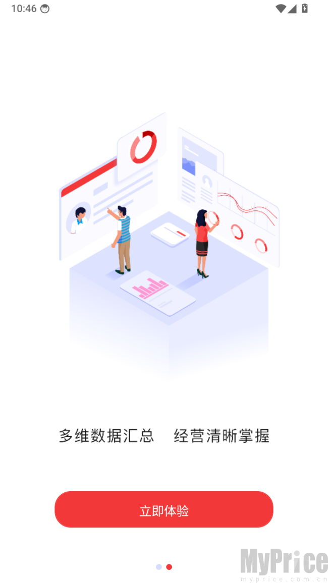 云睿连锁