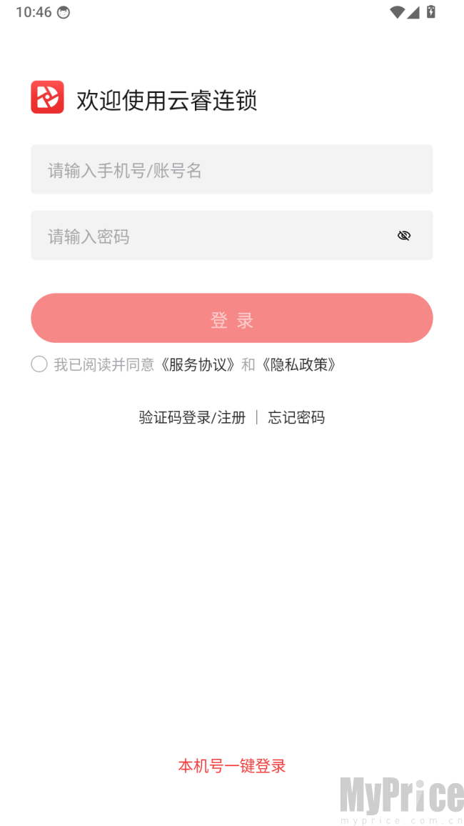 云睿连锁