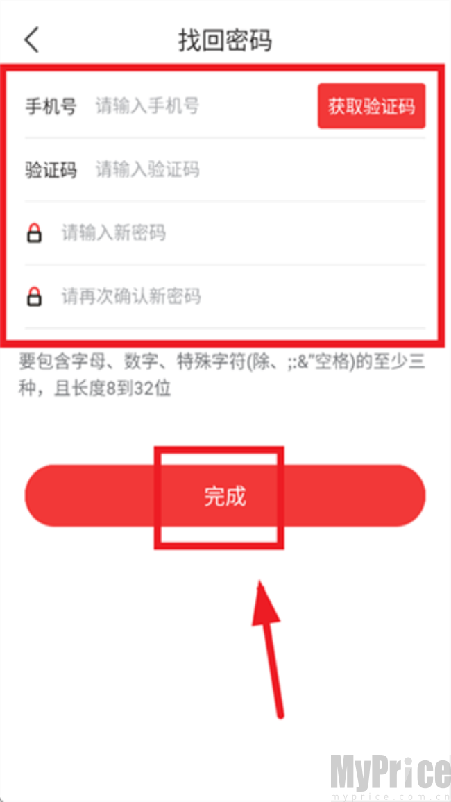 云睿连锁