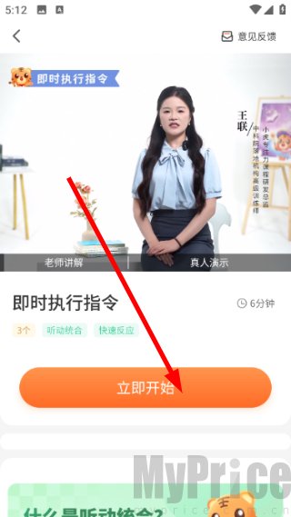 小虎亲子乐