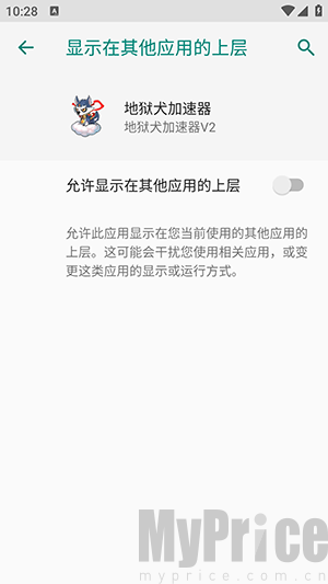 地狱犬全火端口
