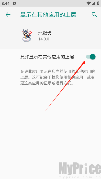 地狱犬全火端口
