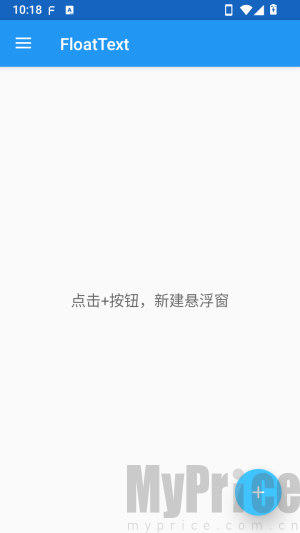 FloatText