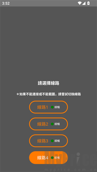 jmcomic漫画软件