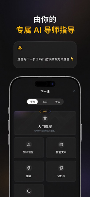 Astra AI