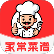 美食家常菜谱