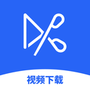 视频下载工具