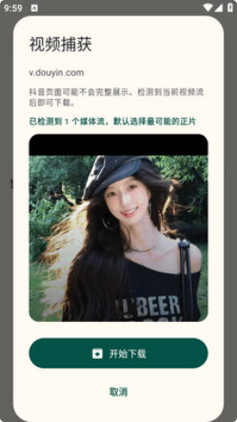 拾象