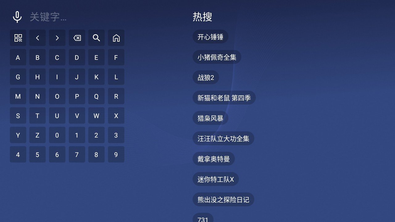 天堂影院TV