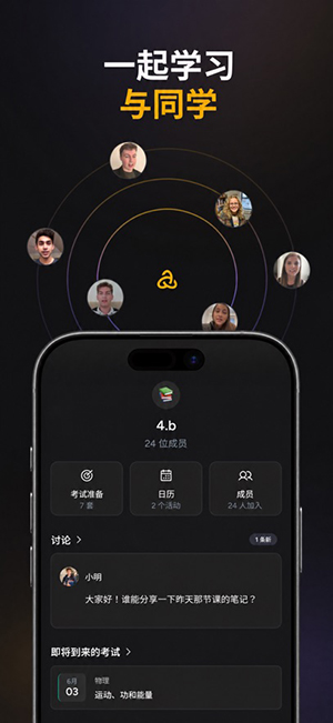 Astra AI