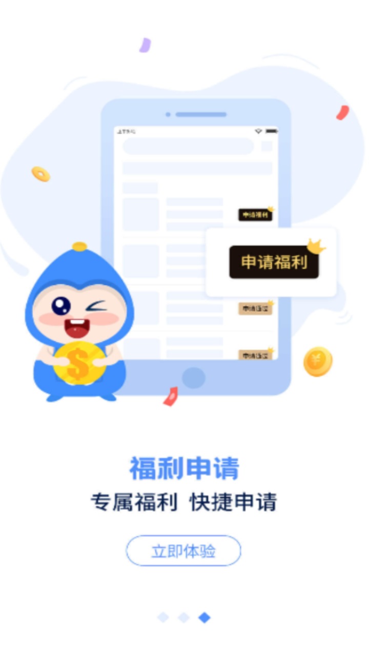 手游谷
