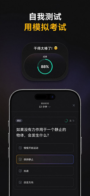 Astra AI