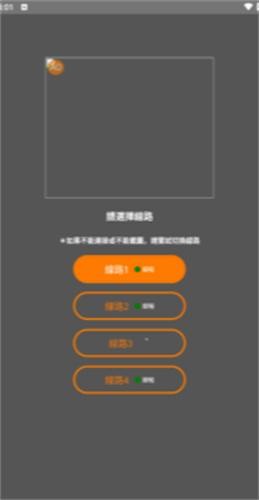 jmcomic漫画软件