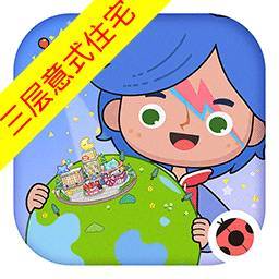 米加小镇世界三层意式住宅