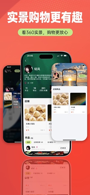 全览哇咔
