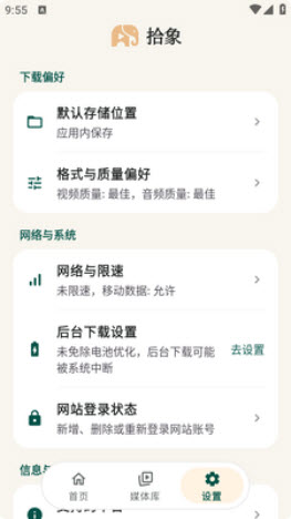 拾象