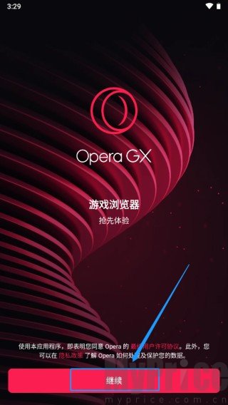 OperaGX